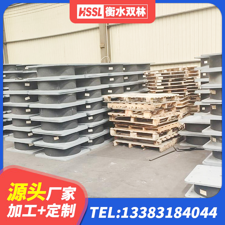 秀峰区LNR天然隔震支座生产厂家 秀峰区橡胶隔震支座生产厂家-套 秀峰区建筑橡胶隔震支座定做源头工厂 秀峰区LNR隔震支座D420厂家电话 - 第1张