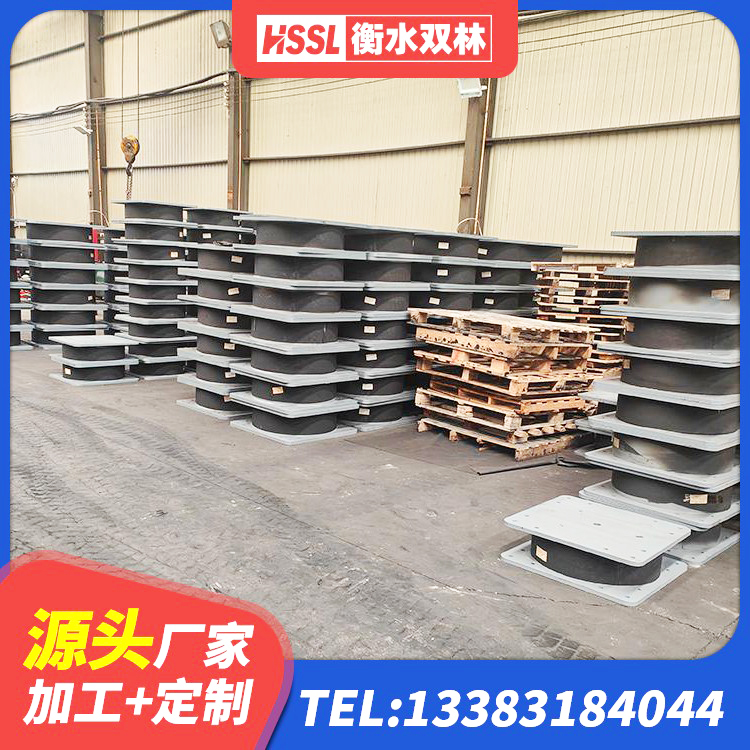 秀峰区建筑叠层隔震支座生产厂家 秀峰区LRB900-Ⅱ有铅芯隔震支座厂家 秀峰区HDR400高阻尼隔震支座生产厂家 秀峰区LNR700建筑隔震橡胶支座源头工厂 - 第5张