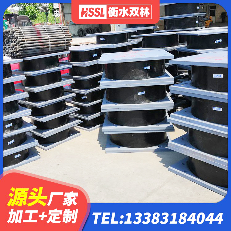 秀峰区LNR型橡胶支座 秀峰区球形隔震支座价格 秀峰区高阻尼橡胶隔震橡胶支座 秀峰区LRB1200隔震支座源头工厂 - 第7张