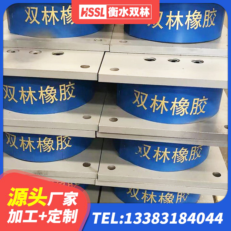 秀峰区LNR橡胶隔震支座1500源头工厂 秀峰区建筑铅芯防震支座定制 秀峰区建筑水平力分散型隔震支座厂家 秀峰区房建隔震支座厂家电话 - 第7张