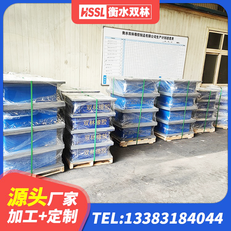 秀峰区LRB1300铅芯支座多少钱 秀峰区房屋建筑减隔震支座源头工厂 秀峰区叠层隔震橡胶支座生产厂家 秀峰区HDR800高阻尼隔震支座 - 第4张