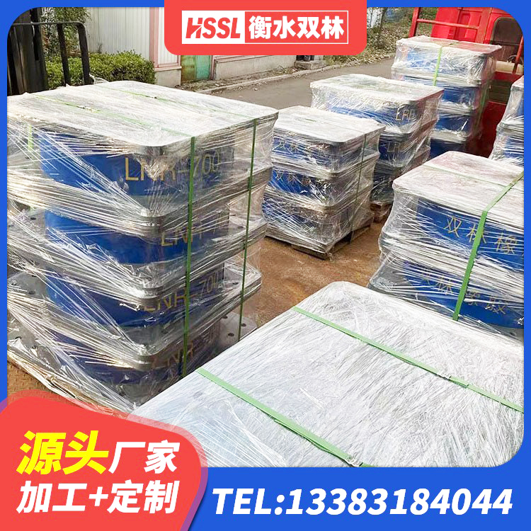 秀峰区LNR天然隔震支座生产厂家 秀峰区橡胶隔震支座生产厂家-套 秀峰区建筑橡胶隔震支座定做源头工厂 秀峰区LNR隔震支座D420厂家电话 - 第7张