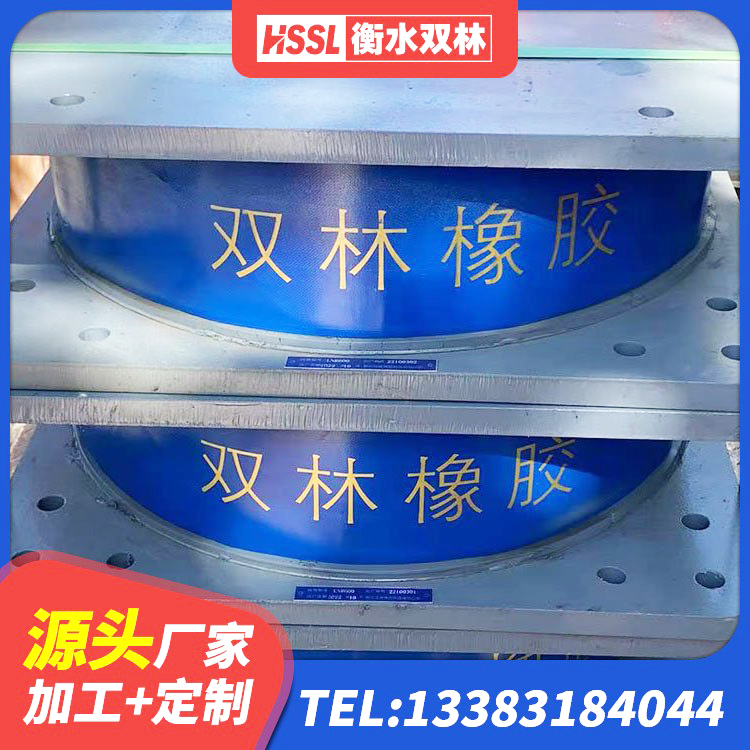 秀峰区LNR橡胶隔震支座700(II型)厂家 秀峰区建筑铅芯橡胶防震支座源头工厂 秀峰区建筑隔震支座加工 秀峰区建筑橡胶隔震支座的源头工厂 - 第2张