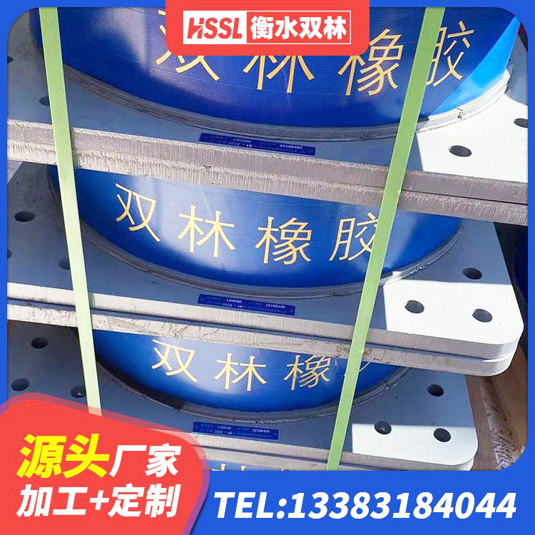秀峰区橡胶隔震支座D400生产厂家 秀峰区LRB1000R隔震支座 秀峰区建筑减震支座源头工厂 秀峰区LRB橡胶隔震支座500(II型) - 第2张