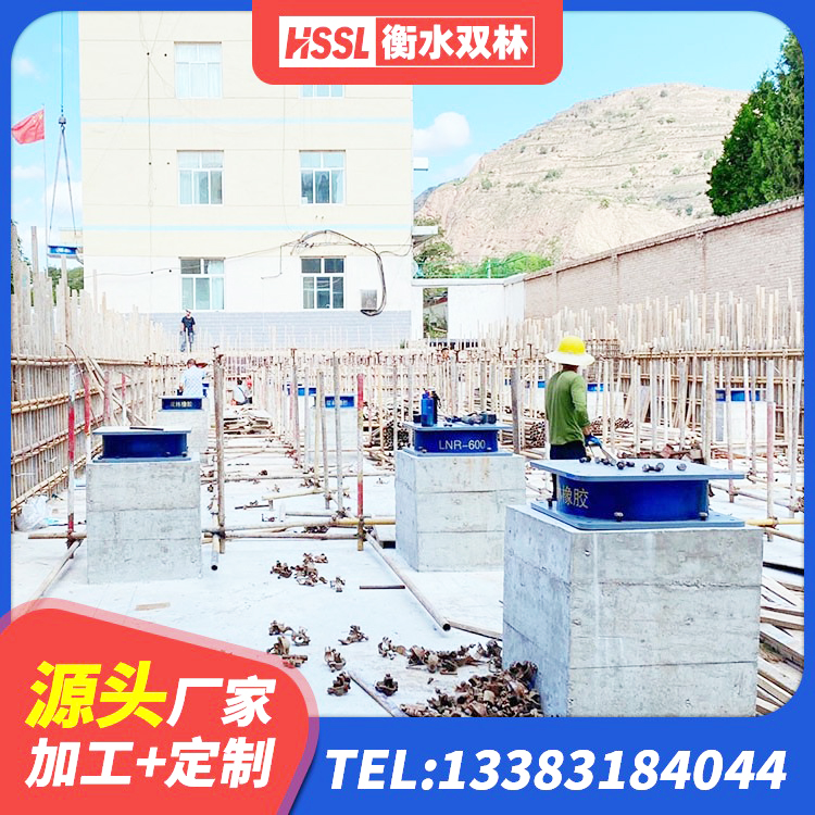 秀峰区建筑叠层隔震支座生产厂家 秀峰区LRB900-Ⅱ有铅芯隔震支座厂家 秀峰区HDR400高阻尼隔震支座生产厂家 秀峰区LNR700建筑隔震橡胶支座源头工厂 - 第1张