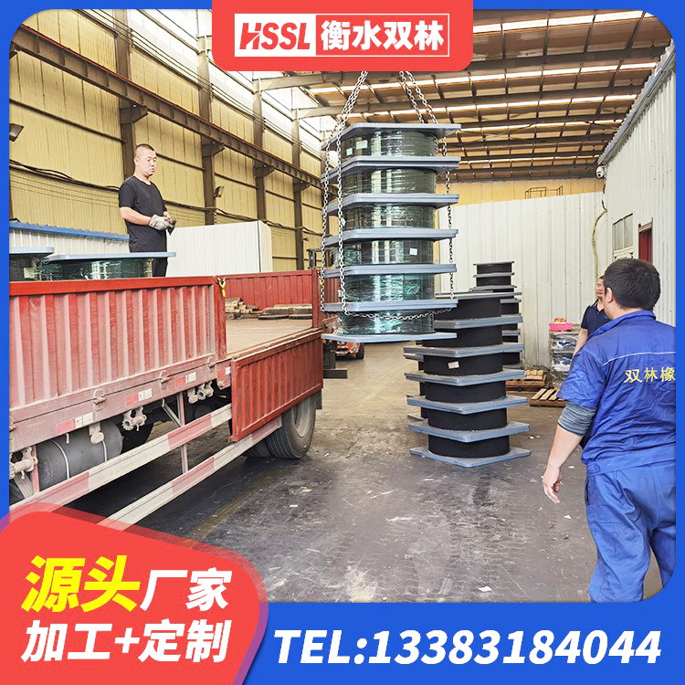 秀峰区LNR铅芯隔震支座生产厂家 秀峰区铅芯隔震隔震支座生产厂家 秀峰区隔震高阻尼橡胶支座什么价格 秀峰区水平力分散型橡胶支座什么价格 - 第2张