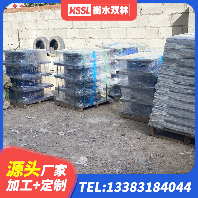 秀峰区LNR天然隔震支座生产厂家 秀峰区橡胶隔震支座生产厂家-套 秀峰区建筑橡胶隔震支座定做源头工厂 秀峰区LNR隔震支座D420厂家电话 - 第6张