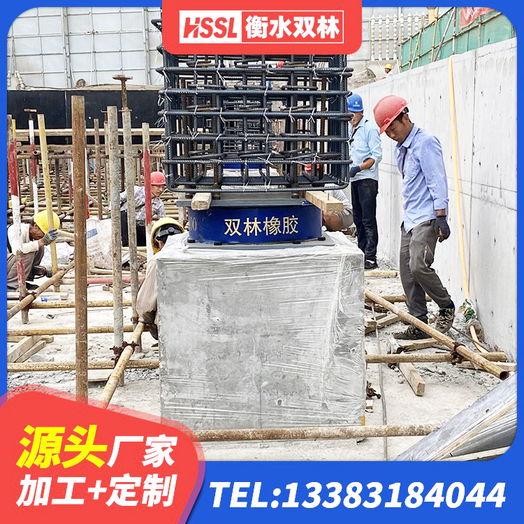秀峰区抗震固定支座 秀峰区抗震支座-LNR700-II厂家 秀峰区建筑高阻尼隔震锁定支座厂家 秀峰区建筑生产厂家隔震支座 - 第1张