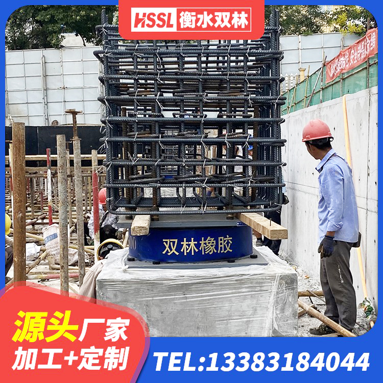 秀峰区LNR橡胶隔震支座1500源头工厂 秀峰区建筑铅芯防震支座定制 秀峰区建筑水平力分散型隔震支座厂家 秀峰区房建隔震支座厂家电话 - 第6张