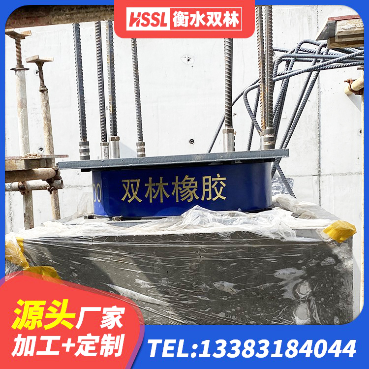 秀峰区LNR天然隔震支座生产厂家 秀峰区橡胶隔震支座生产厂家-套 秀峰区建筑橡胶隔震支座定做源头工厂 秀峰区LNR隔震支座D420厂家电话 - 第2张
