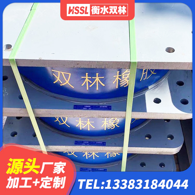 秀峰区高阻尼减橡胶隔震支座厂家 秀峰区钢结构减震支座厂家电话 秀峰区橡胶组合隔震支座厂家 秀峰区高层隔震橡胶支座厂家电话 - 第4张