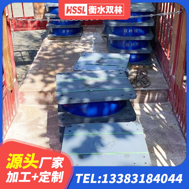 秀峰区LNR天然隔震支座生产厂家 秀峰区橡胶隔震支座生产厂家-套 秀峰区建筑橡胶隔震支座定做源头工厂 秀峰区LNR隔震支座D420厂家电话 - 第3张
