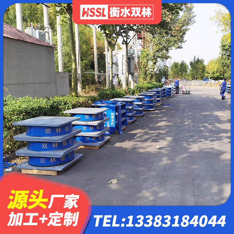 秀峰区HDR1400隔震支座源头工厂 秀峰区建筑II型LRB铅芯隔震支座生产厂家 秀峰区LRB600支座 秀峰区水平力分散型橡胶隔震支座LNR厂家 - 第5张