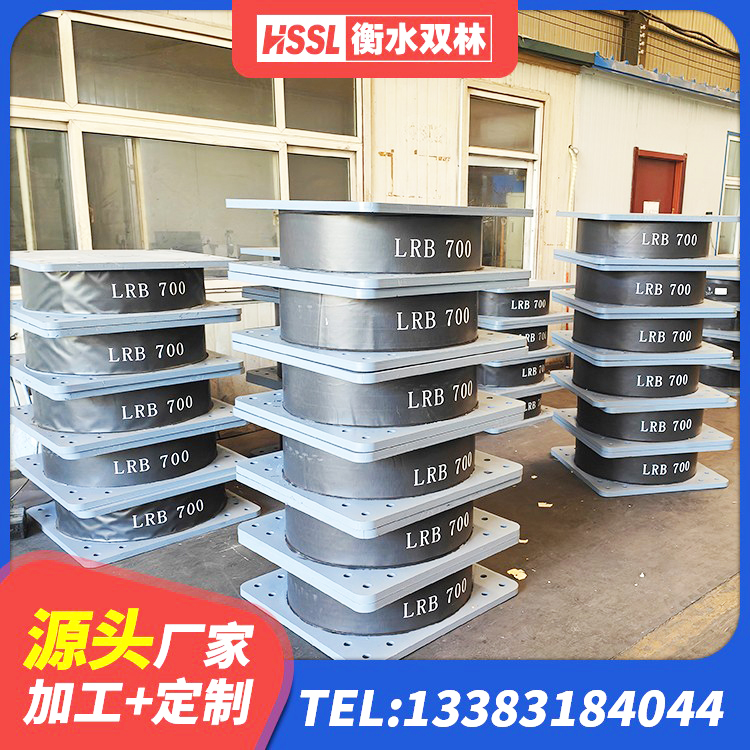 秀峰区LNR橡胶隔震支座1500源头工厂 秀峰区建筑铅芯防震支座定制 秀峰区建筑水平力分散型隔震支座厂家 秀峰区房建隔震支座厂家电话 - 第2张