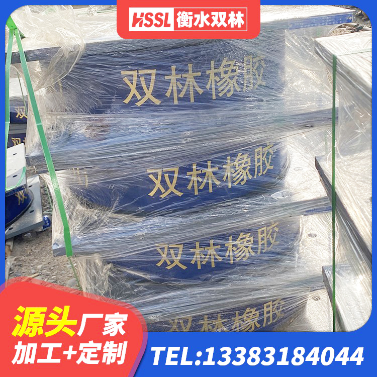 秀峰区橡胶隔振支座生产厂家 秀峰区房屋减隔震支座源头工厂 秀峰区楼梯减震支座什么价格 秀峰区LNR700建筑隔震支座生产加工 - 第3张