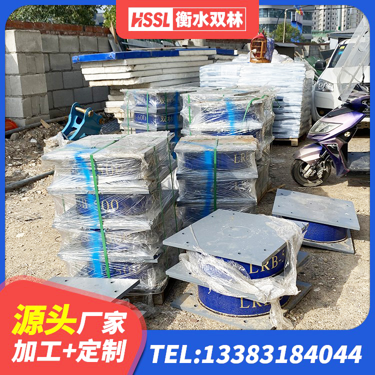 秀峰区建筑结构隔震支座厂家 秀峰区铅芯隔震支座价 秀峰区水平力分散型隔震支座源头工厂 秀峰区抗震式橡胶支座价格 - 第1张